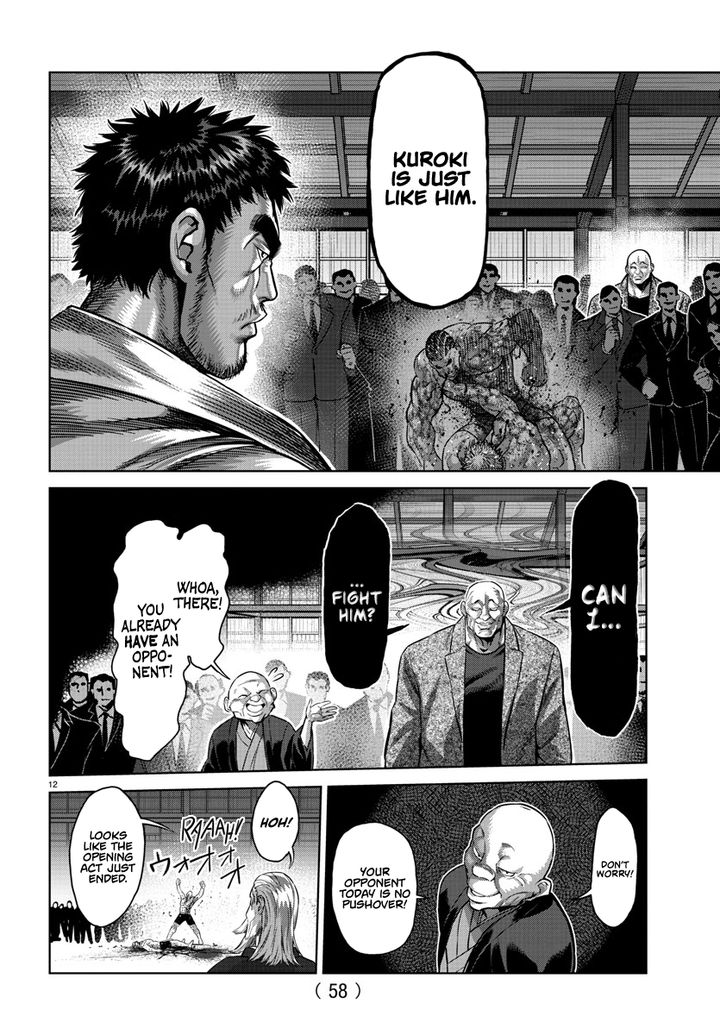 Chapter 107 - Page 47