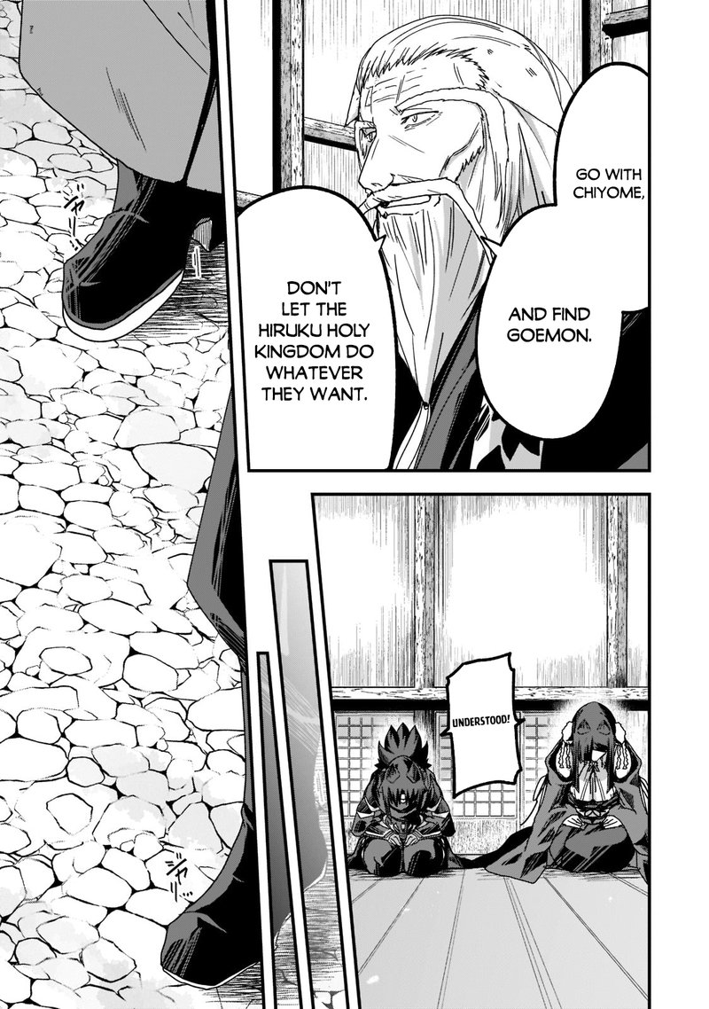 Chapter 54 - Page 17