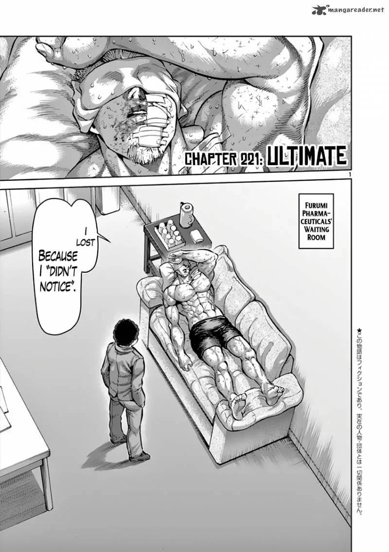 Chapter 221 - Page 5
