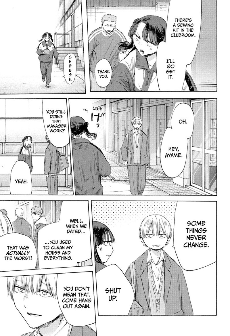 Chapter 199 - Page 7