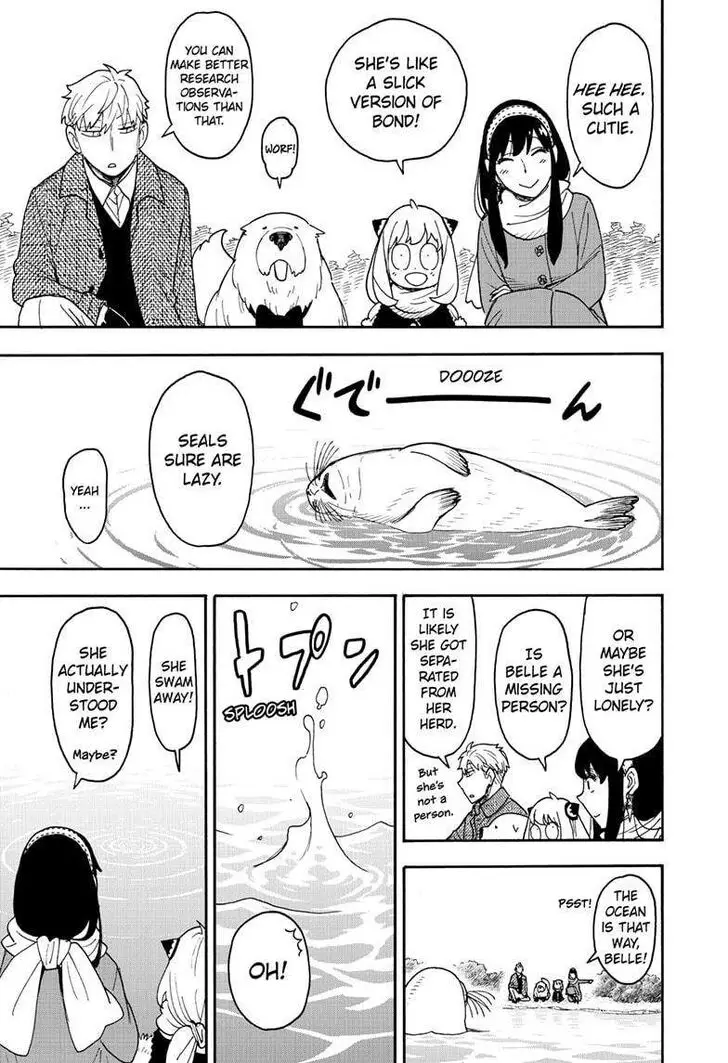 Chapter 103 - Page 15