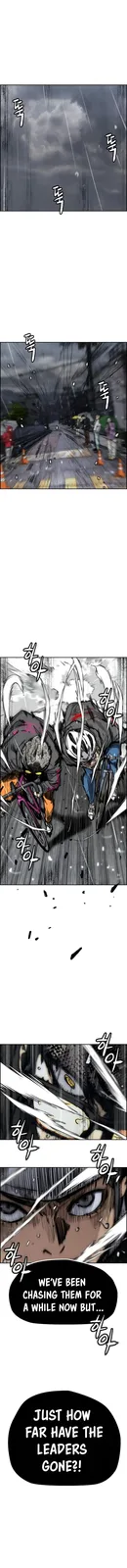 Chapter 539 - Page 1