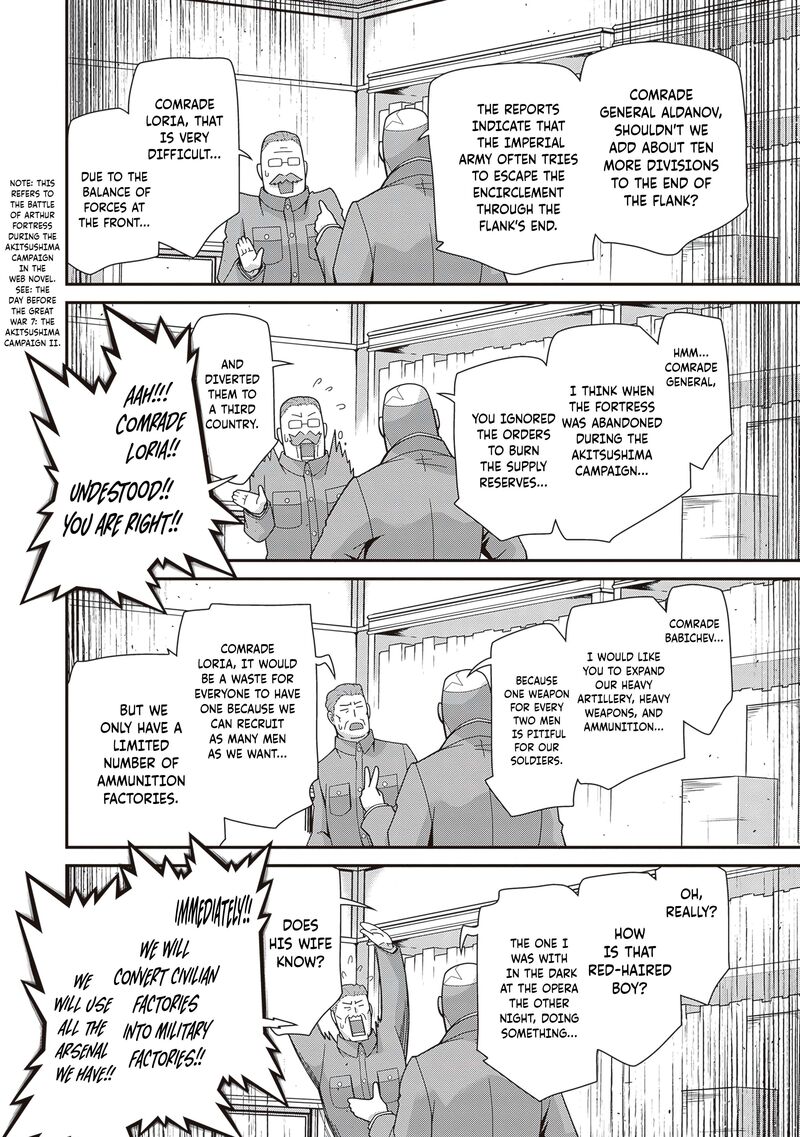 Chapter 95 - Page 5