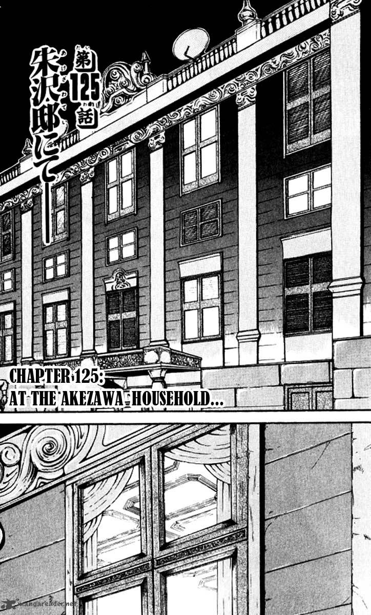 Chapter 125 - Page 1