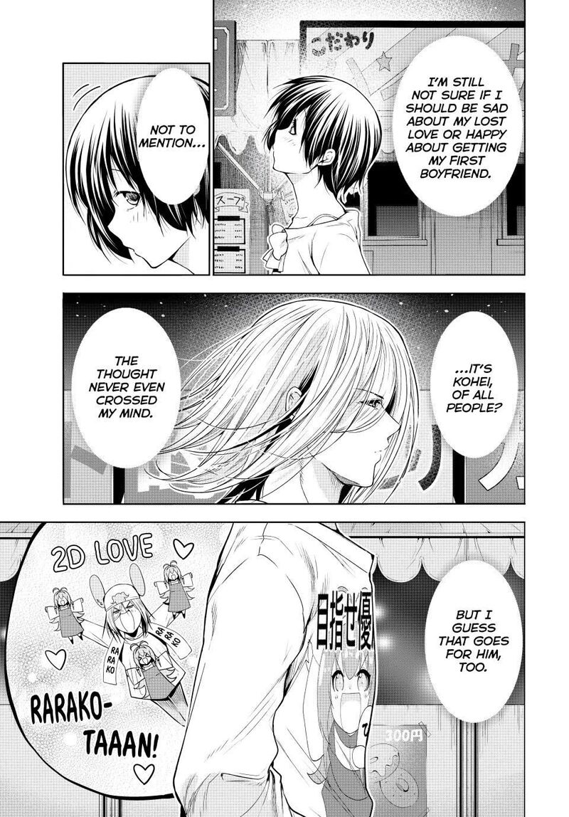 Chapter 95 - Page 2