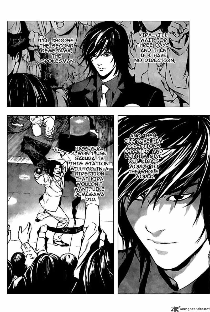 Chapter 85 - Page 19