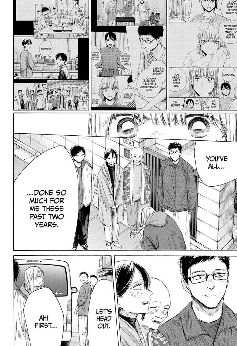 Chapter 197 - Page 6
