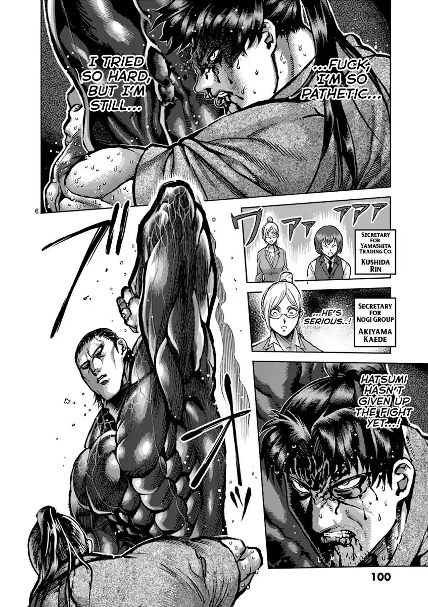 Chapter 206 - Page 6