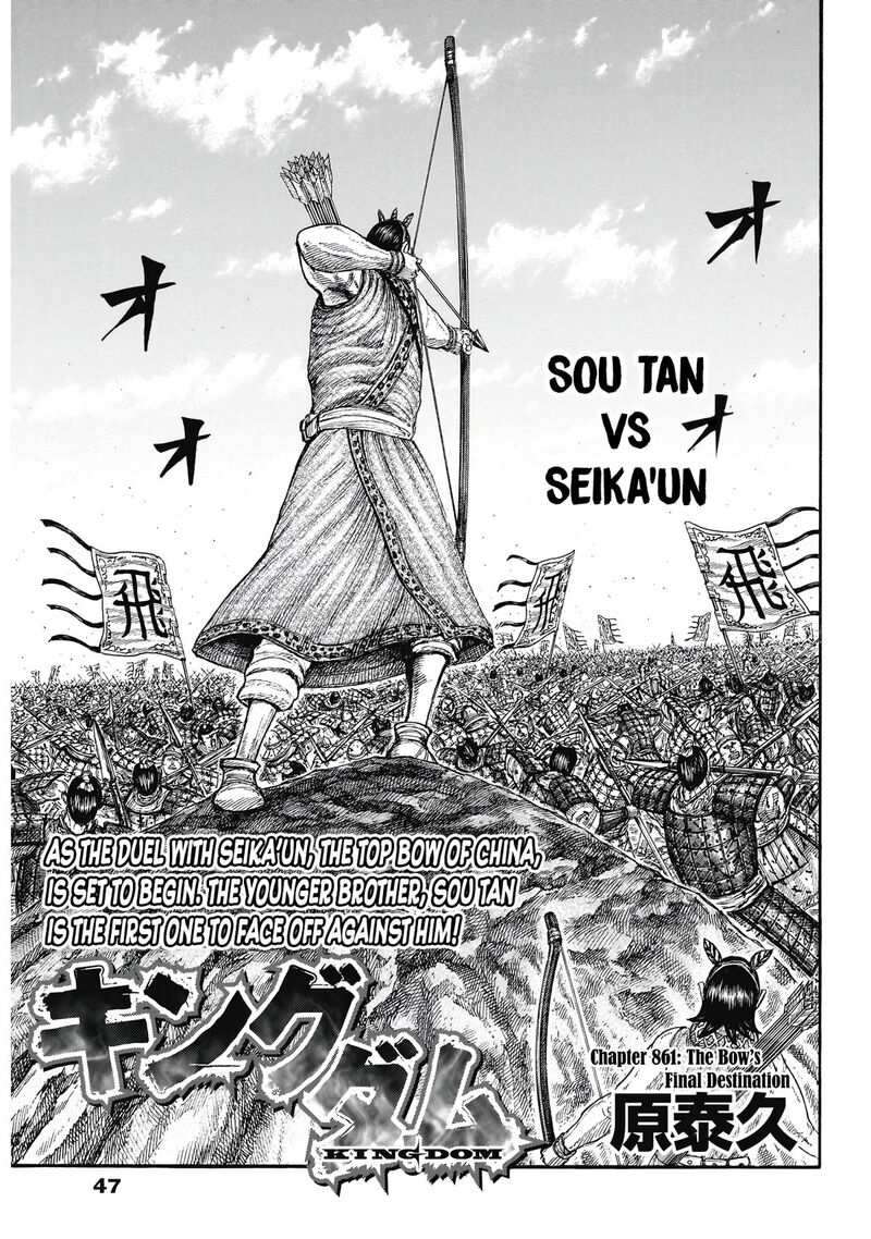 Chapter 861 - Page 2