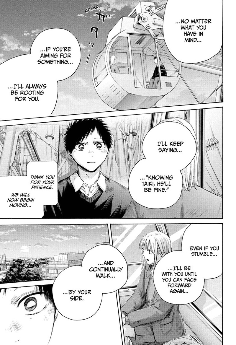 Chapter 230 - Page 17