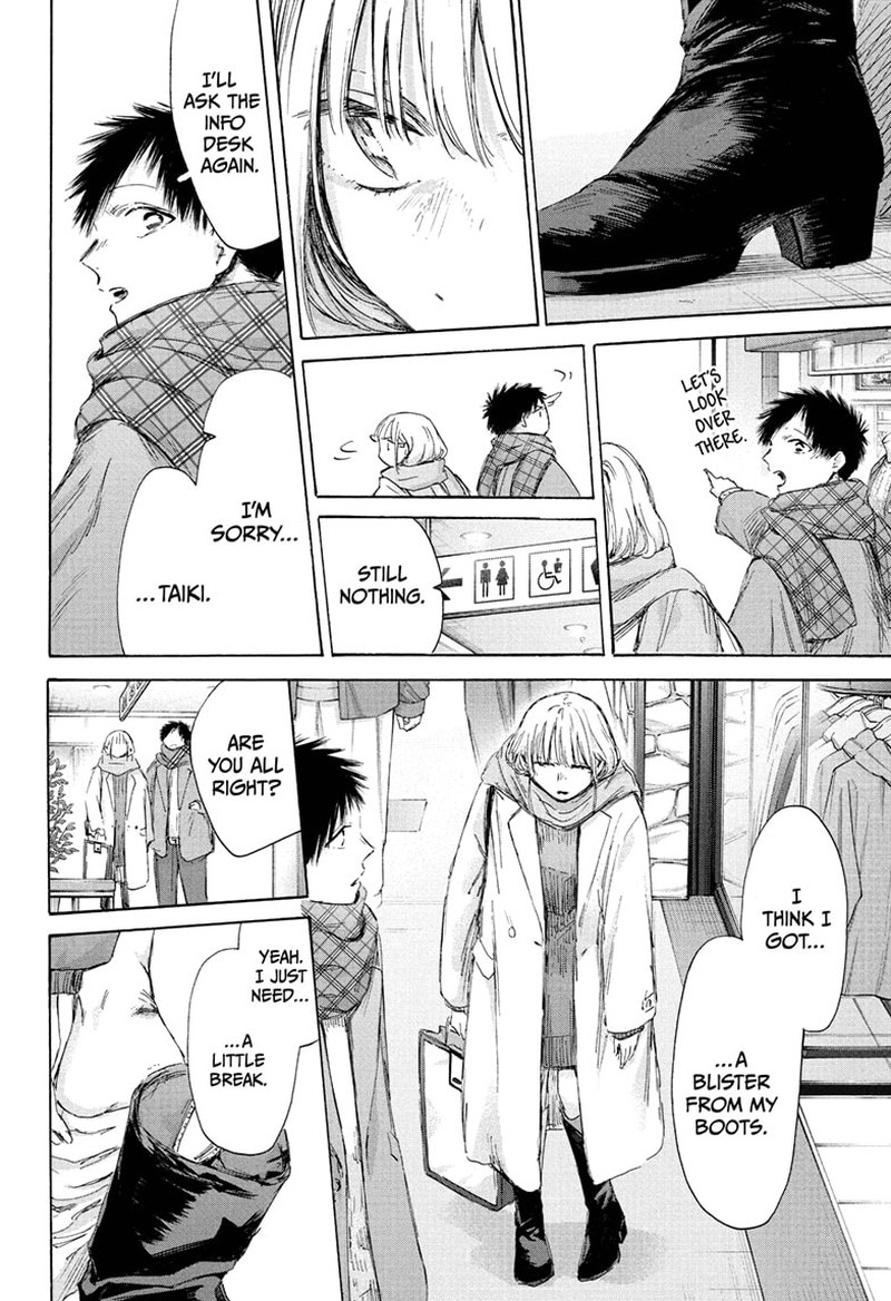 Chapter 195 - Page 8