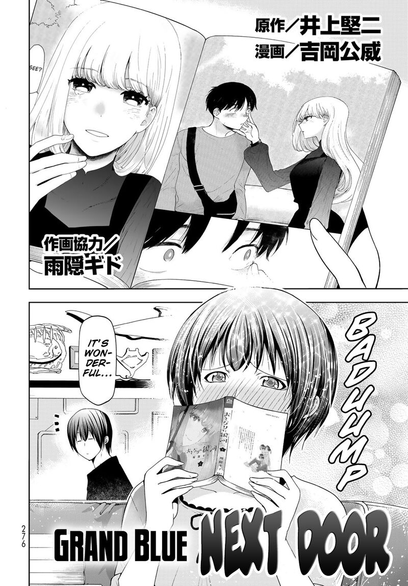 Chapter 83 - Page 2