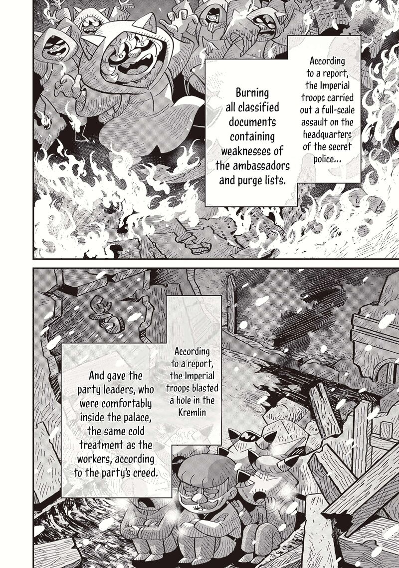 Chapter 88 - Page 5