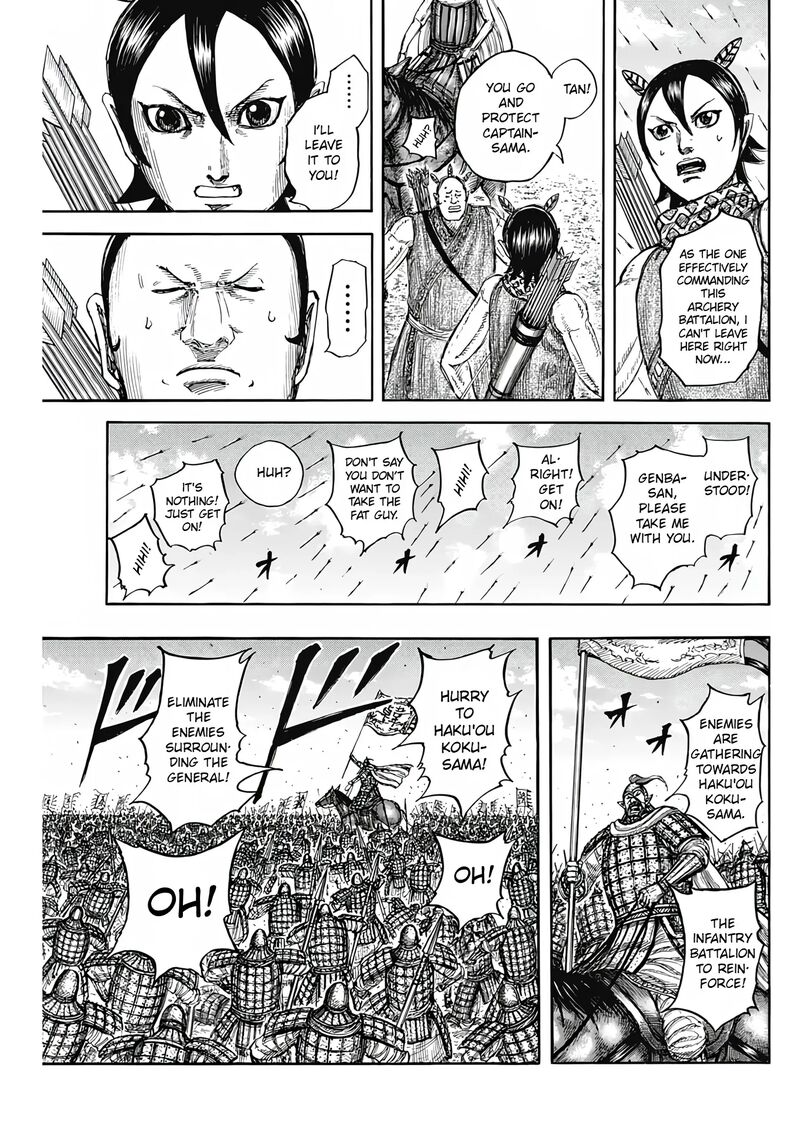 Chapter 824 - Page 7