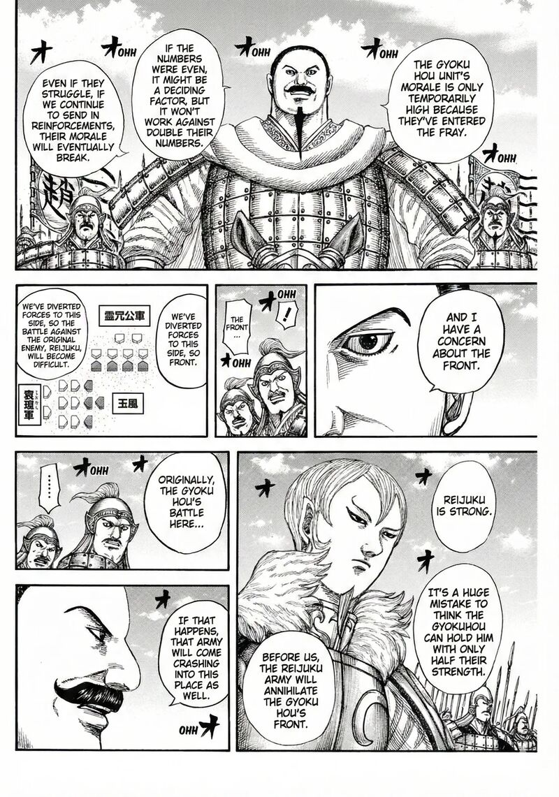 Chapter 867 - Page 4