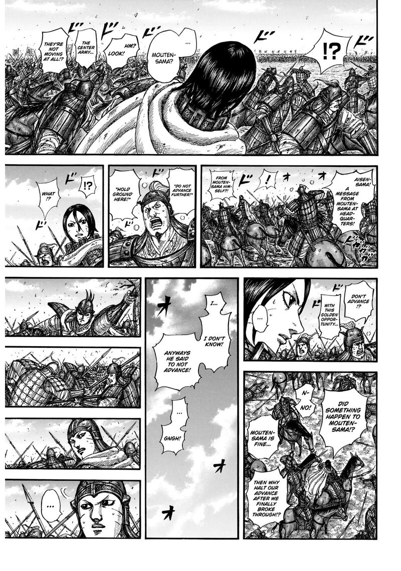Chapter 870 - Page 11