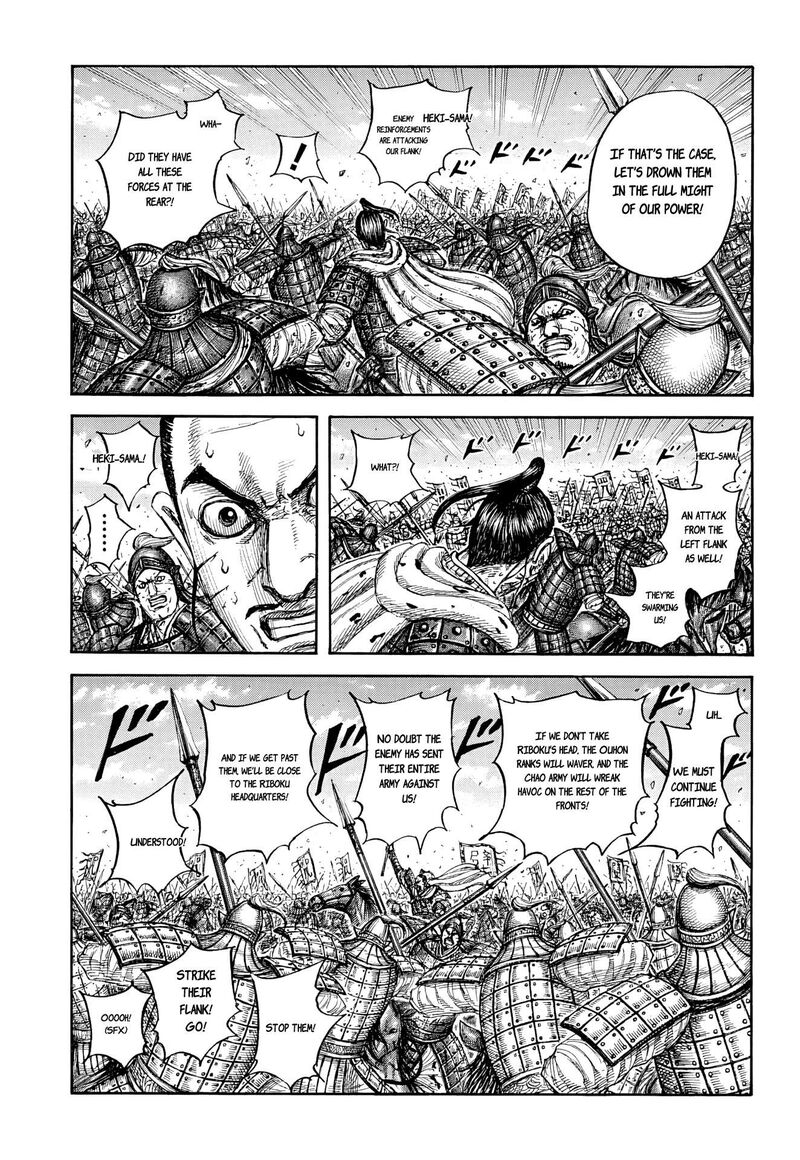 Chapter 868 - Page 5