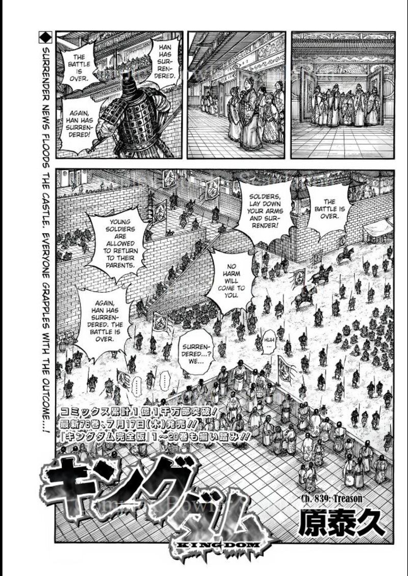 Chapter 839 - Page 1