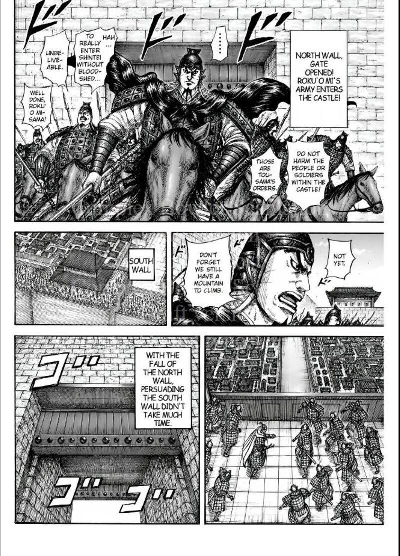 Chapter 838 - Page 15