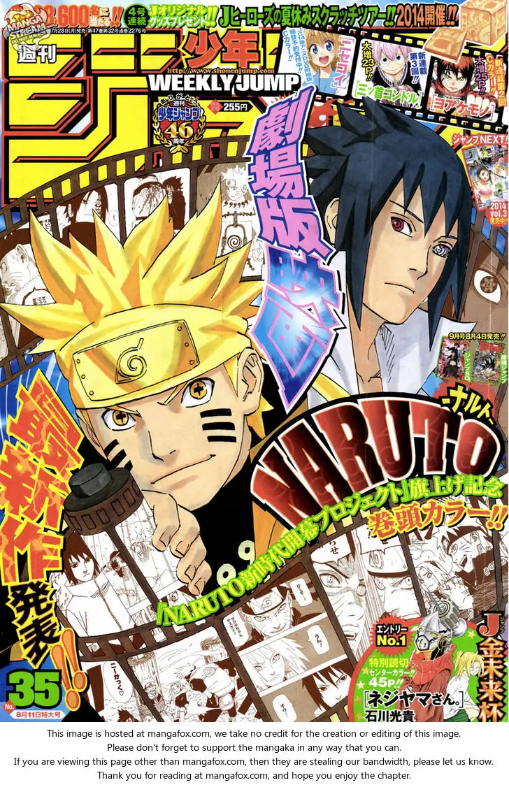 Chapter 686 - Page 1