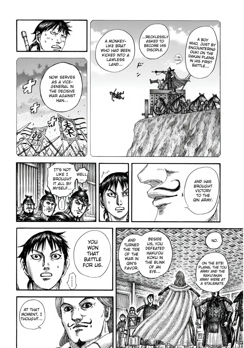 Chapter 844 - Page 15