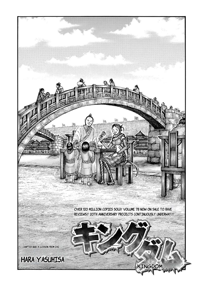 Chapter 868 - Page 1