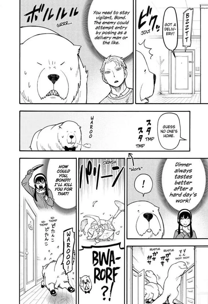 Chapter 96.6 - Page 5