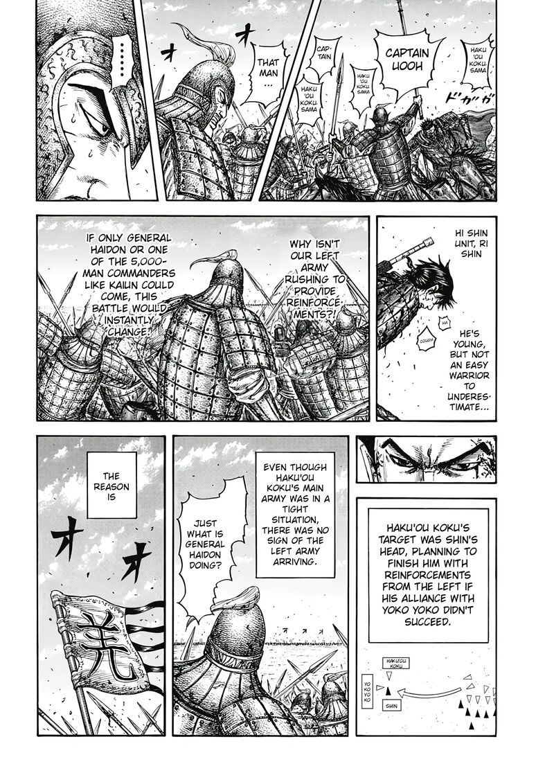 Chapter 825 - Page 4