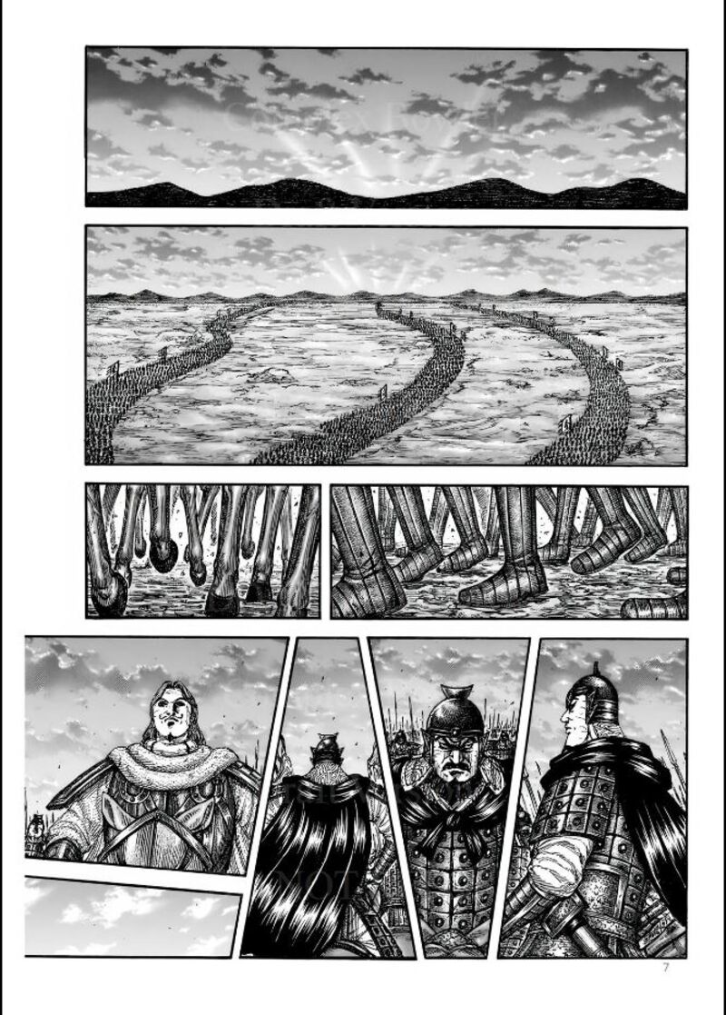 Chapter 831 - Page 7