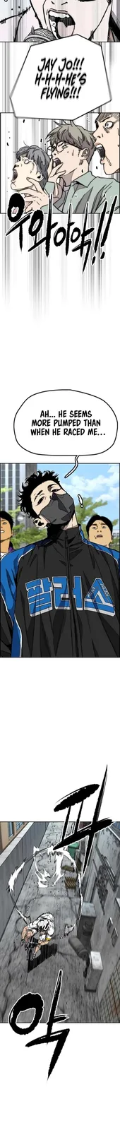 Chapter 552 - Page 20