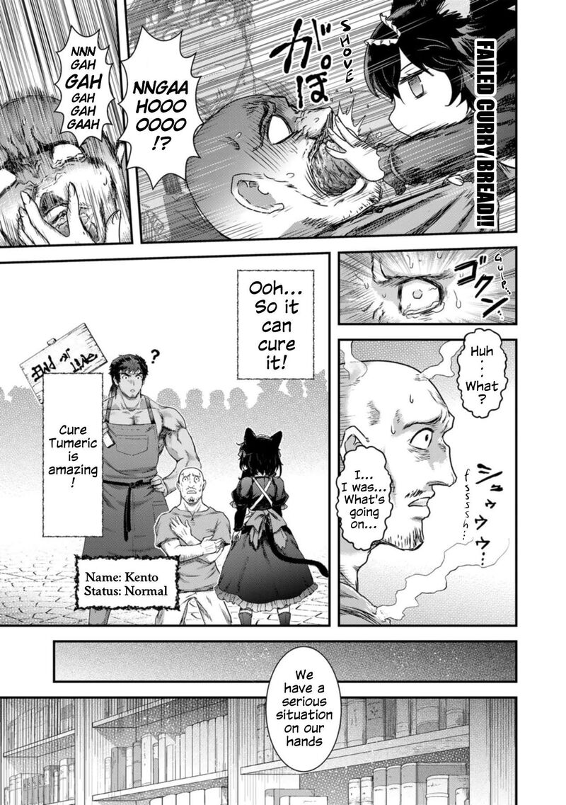 Chapter 75 - Page 23