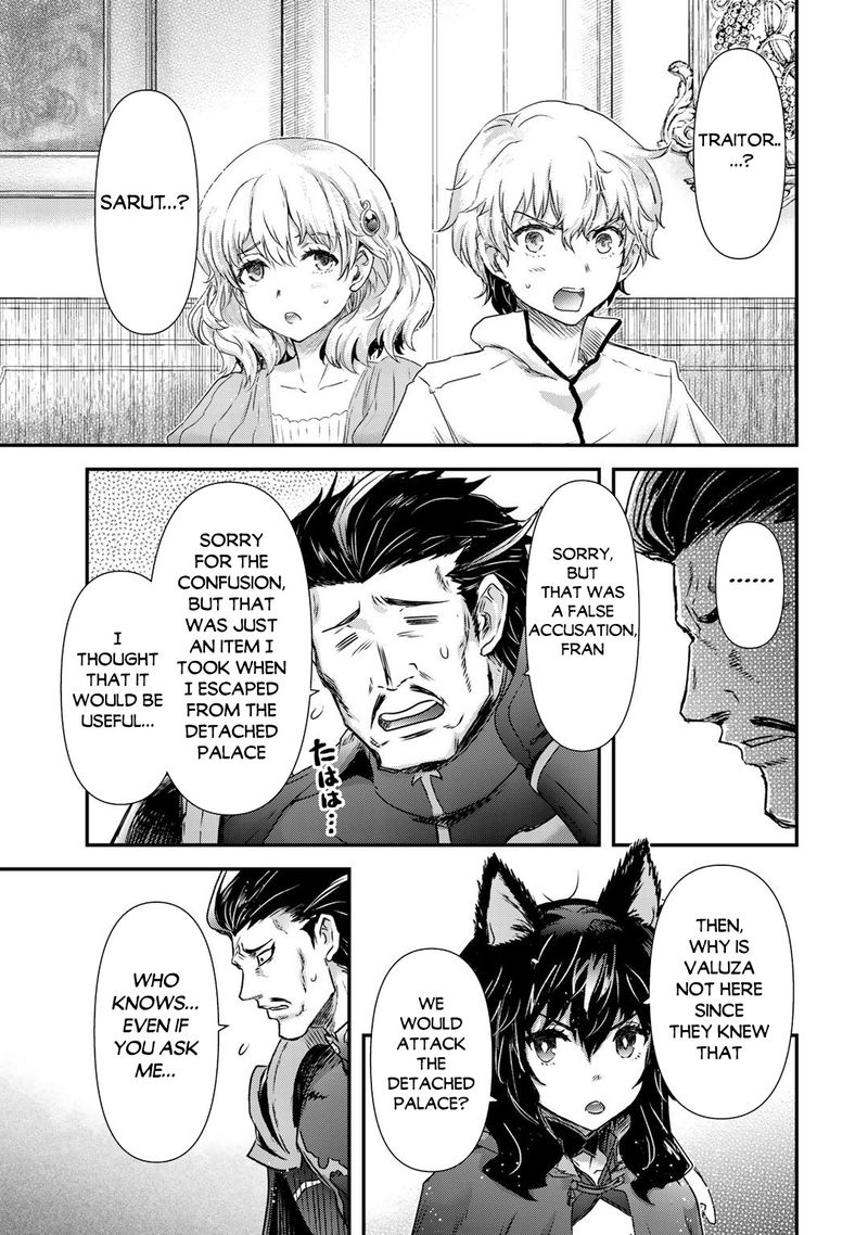 Chapter 53 - Page 21
