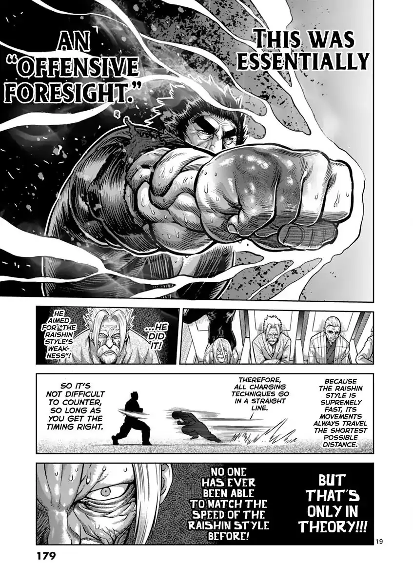 Chapter 199 - Page 19