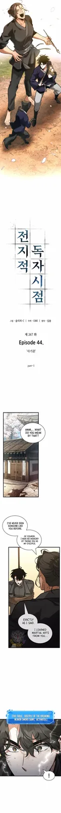 Chapter 267 - Page 5