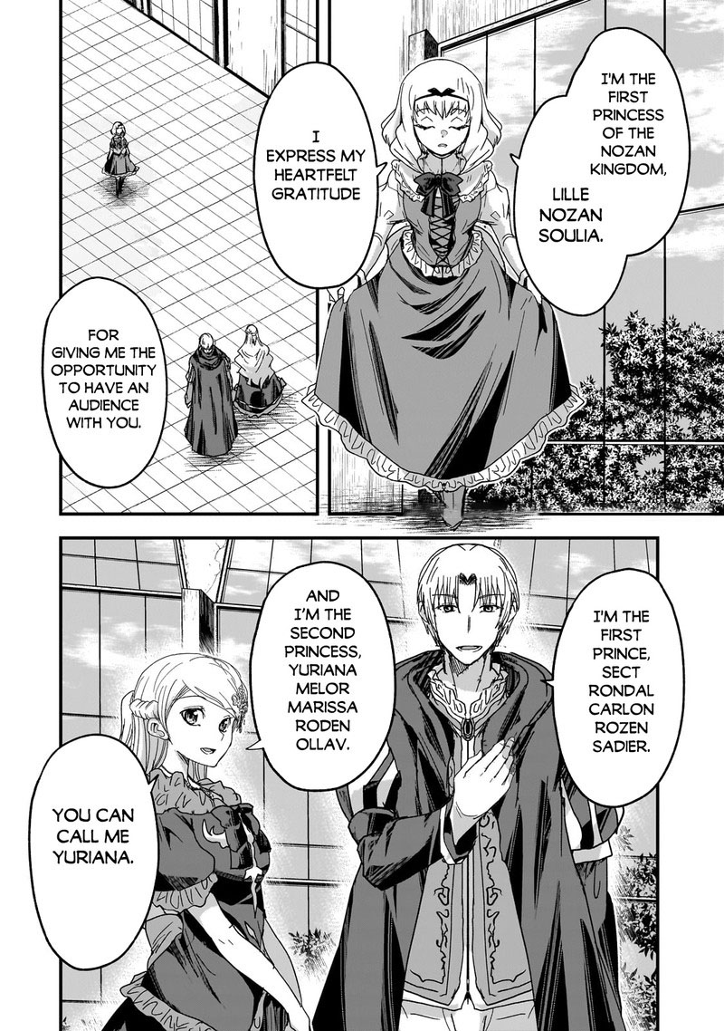 Chapter 60 - Page 1