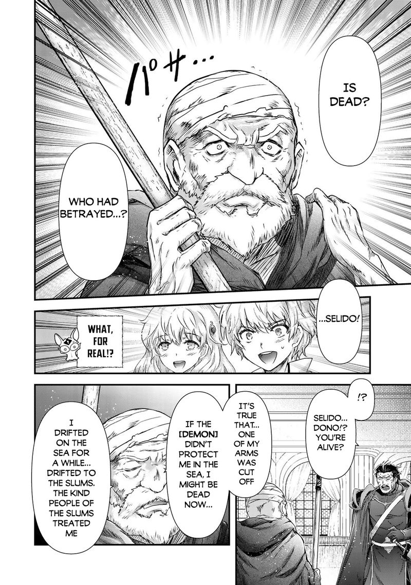 Chapter 53 - Page 26