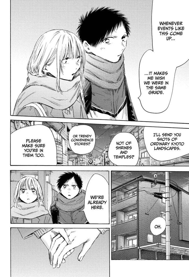 Chapter 197 - Page 16