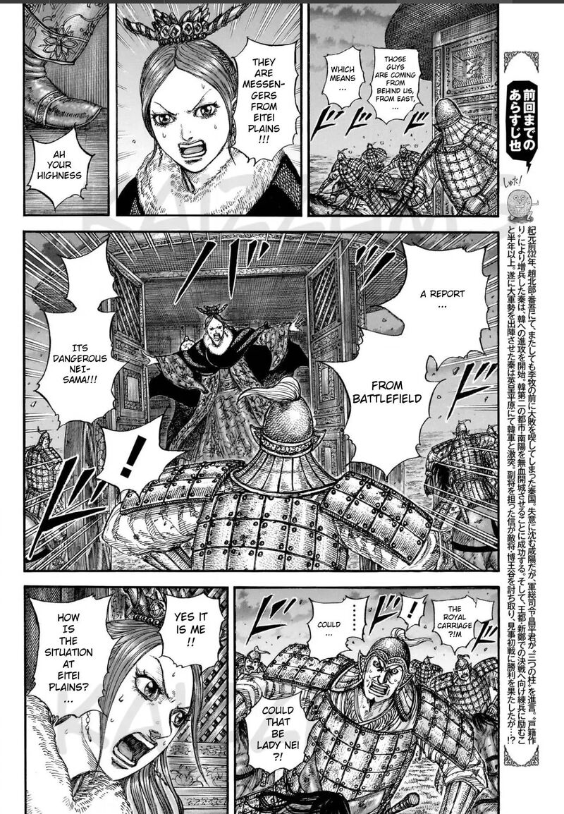 Chapter 830 - Page 2