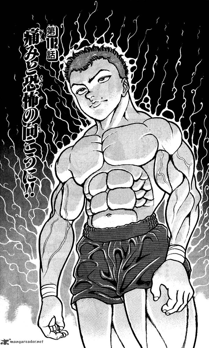 Chapter 102 - Page 1