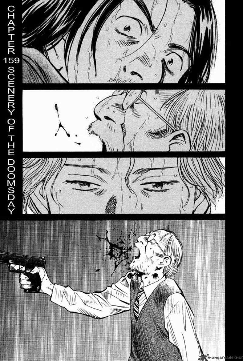 Chapter 159 - Page 1