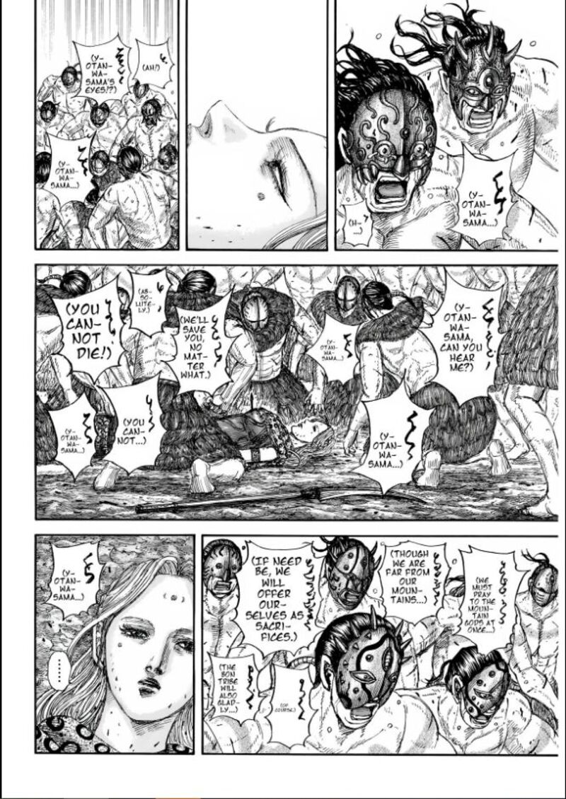 Chapter 856 - Page 5