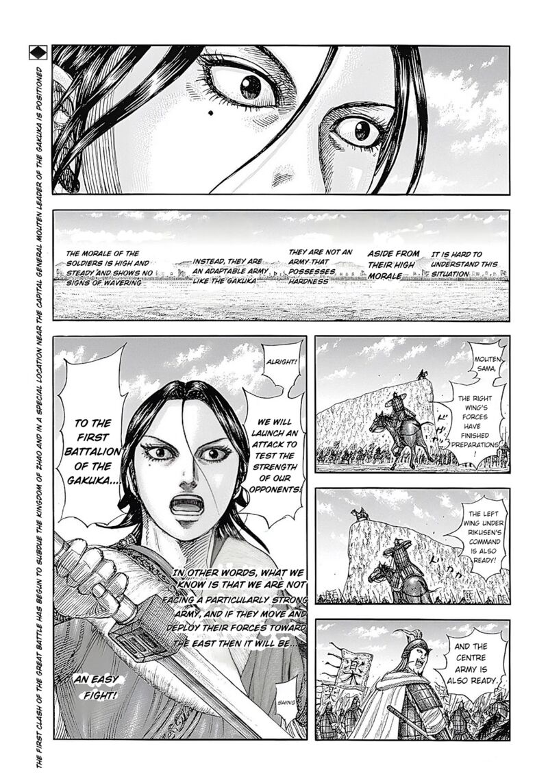 Chapter 854 - Page 2