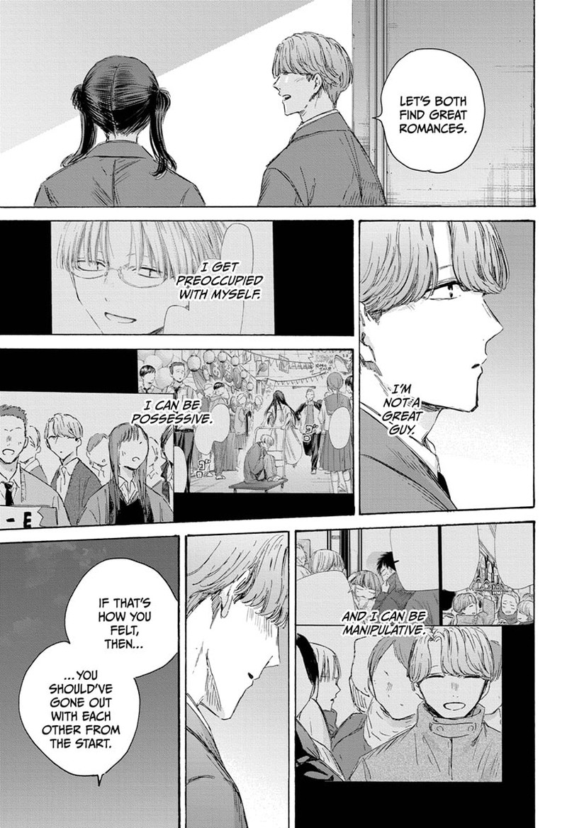 Chapter 203 - Page 9