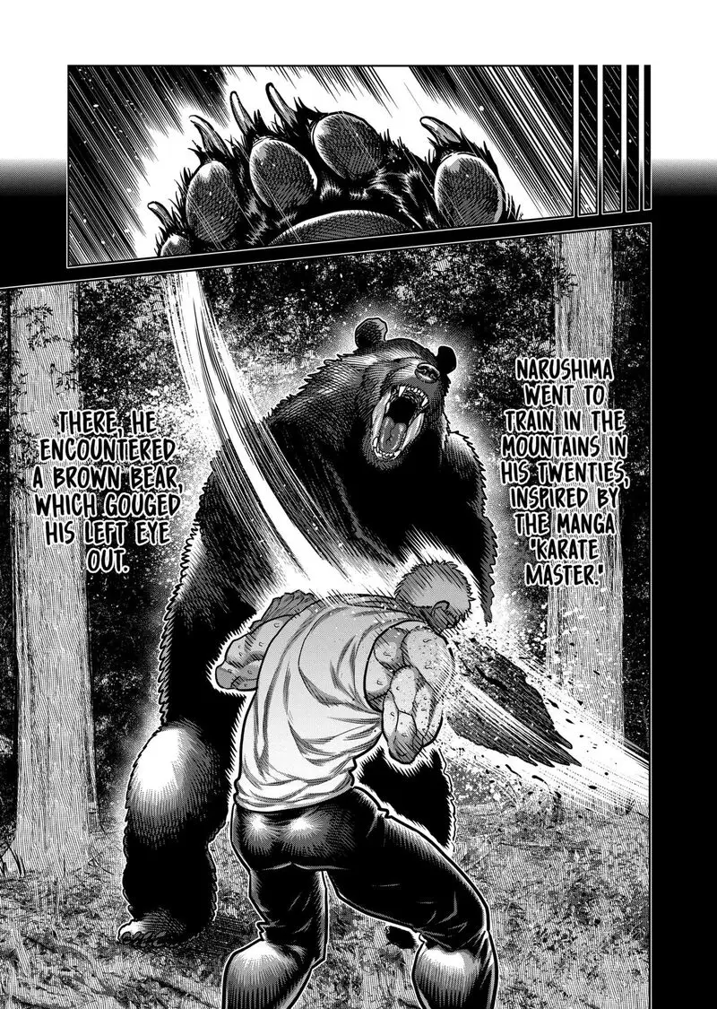 Chapter 299 - Page 17