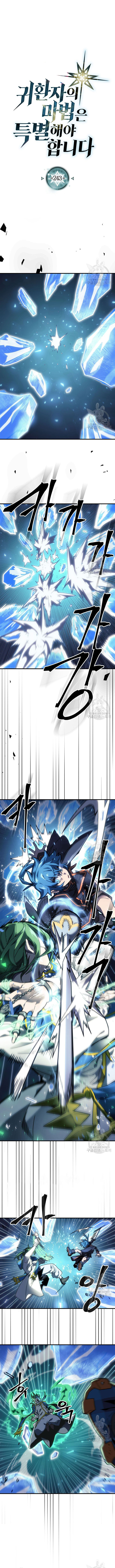 Chapter 243 - Page 1