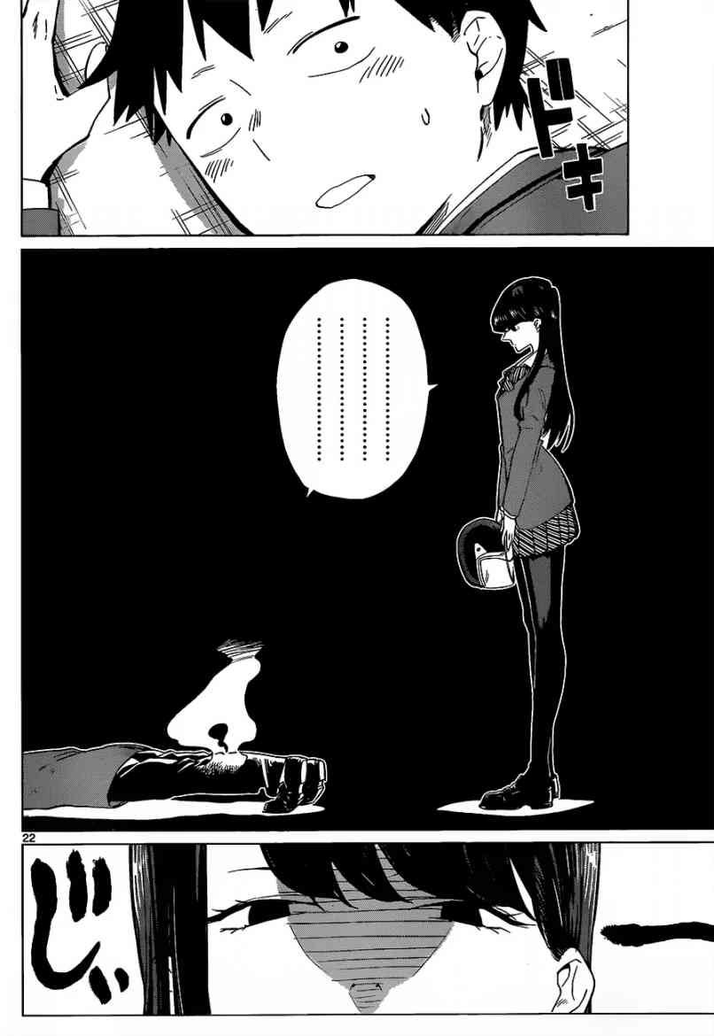Chapter 0 - Page 24