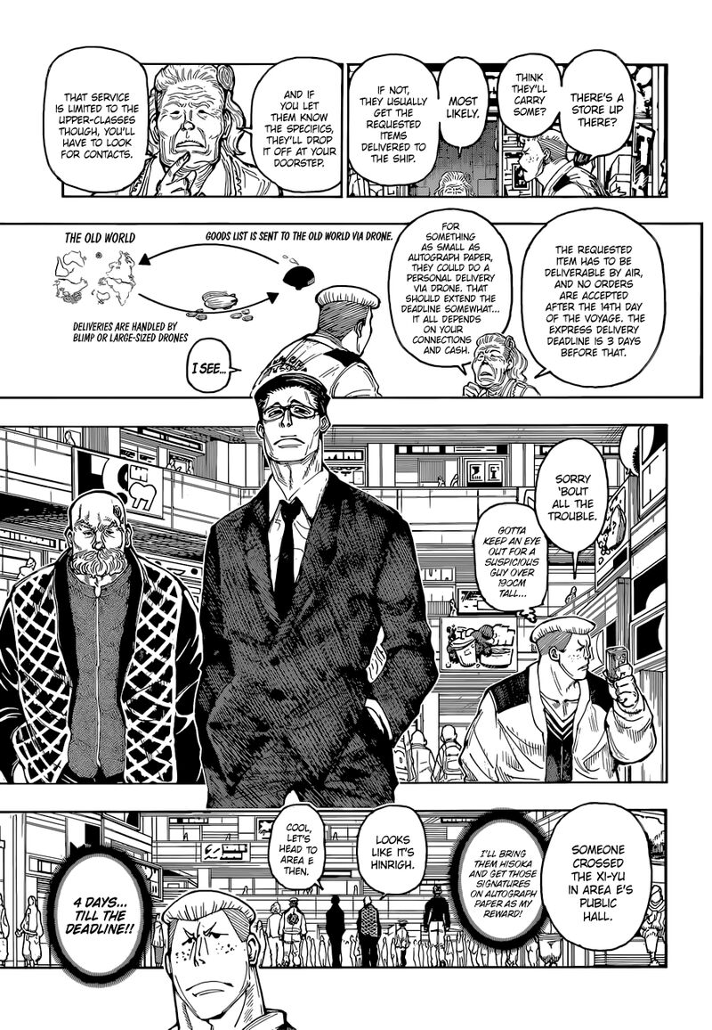 Chapter 392 - Page 13