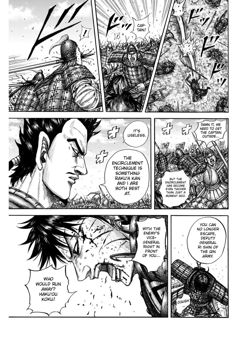 Chapter 823 - Page 15