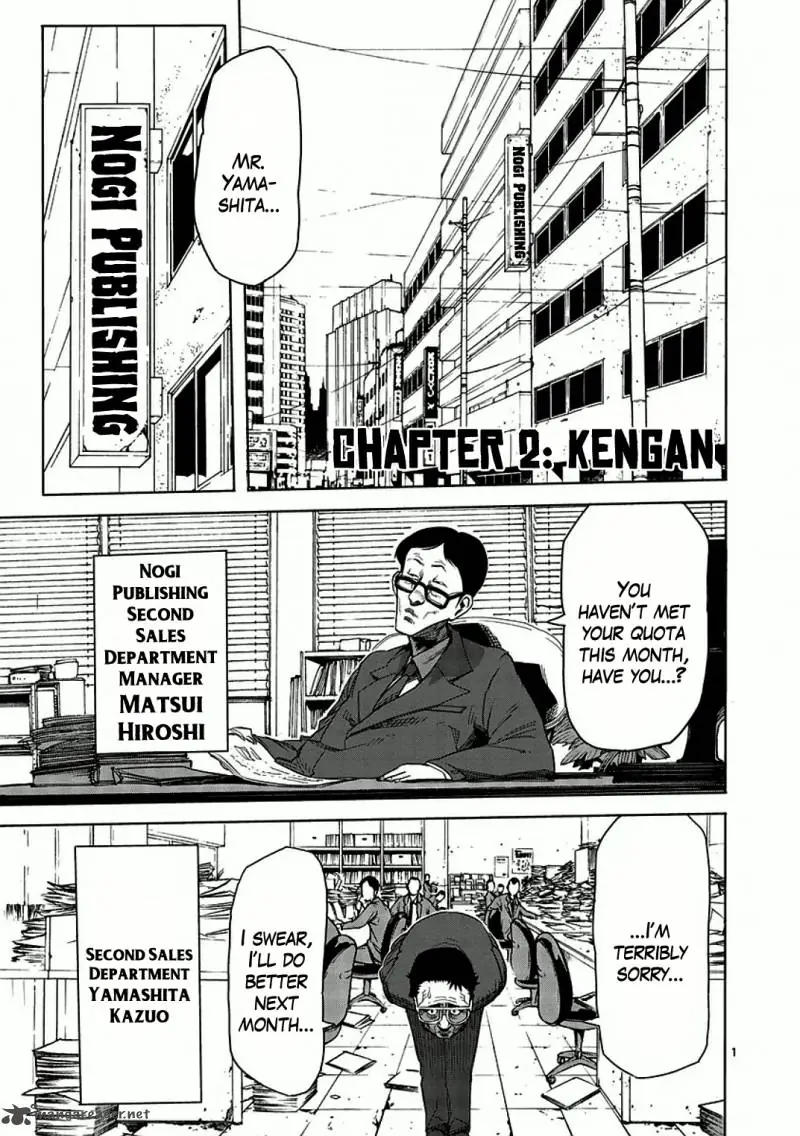 Chapter 2 - Page 1