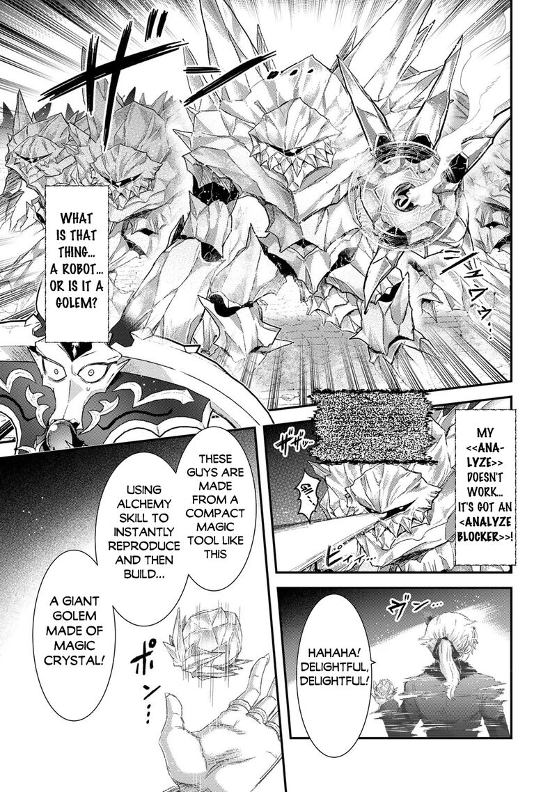 Chapter 81 - Page 15